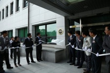 세계로 프로젝트 협의체, 제주한라대서 출범