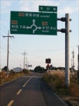 [기고] 못 믿을 표지판 / 고기봉