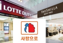 제주 시내면세점, 롯데-신라에 부영까지...3파전