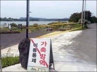 제주서 발견된 야생조류 고병원성AI 최종확인