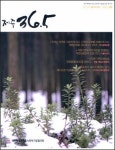 문화교육콘텐츠 사회적협동조합 제주지사 | 제주 사회적경제 소식, 한 눈에 본다