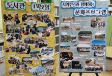 노형주민들의 친구, 꿈틀작은도서관의 지난 7년