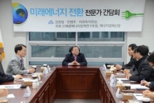 강창일 의원, 태양광 산업 육성을 위한 토론회 개최