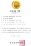 만년 ‘부실’ 딱지 서귀포의료원 달라지나?