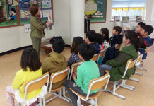 법환초는 엄마들이 책읽어주는 교사예요