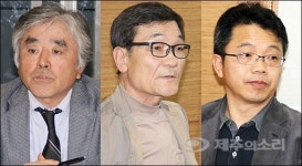 제주의소리 공동대표에 고홍철-김승석-허진영씨