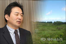 개발 가이드라인 공염불...원칙없는 원희룡 도정