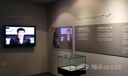 “임기 내내 제주4.3 흔들기, 평화기념관 내  MB 전시 타당한가?