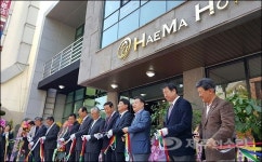 제주관광 관문 연동 ‘해마호텔’ 문 열었다