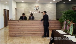 제주관광 관문 연동 ‘해마호텔’ 문 열었다