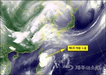태풍 노을 간접영향권 제주 '최대 300mm 폭우'