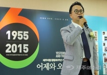 ‘60년 역사’ 제주미협의 어제와 오늘을 만나다