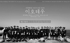 일본 밤거리를 겨냥하던 시선, 제주 이호해녀에 꽂히다