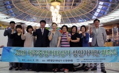 제주중앙지하상가 소식, 우리가 알린다