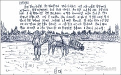 울퉁불퉁 밭 갈때, 낭태 없으면 안됐지