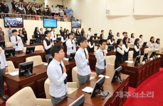 제3회 고교생 모의의회 최우수상은 신성여고