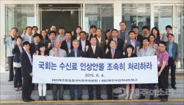 KBS제주 시청자위 “수신료 현실화돼야”