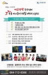 전문가에게 당당한 말하기를 배워보자