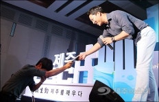 기술과 사람 유쾌한 협연 ‘테크플러스제주2015’ 성황