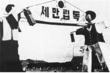 “더러는 지리산, 더 많이 형무소 안에서 사살”