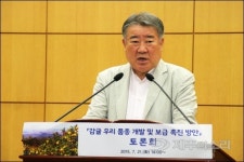“신품종 공급? 감귤 전문인력부터 키워야”