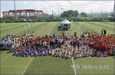 제주Utd, 제1회 유소년 축구대회 6일 개막