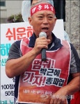 “노사정 합의는 노동개악” 제주서도 총파업