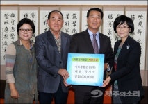 이도종합건설, 이중섭미술관에 1000만원 기탁