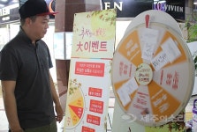 한가위만 같아라 지하상가 추석이벤트 호응