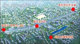 광양로터리 지하상가 개발사업 전문기관 용역 우선