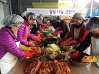 순환방식으로 만든 한살림제주의 ‘착한 김치’