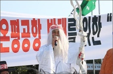 탐라개국 혼인지 마을 온평리가 사라진다