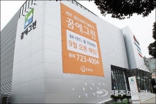 제주 꿈에그린 아파트 소송 결국 ‘제자리’