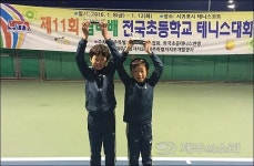 제주 신례초, 전국 테니스 대회서 입상