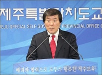 유치원 앞에 숙박시설? 제주교육청, 건축주고발 초강수