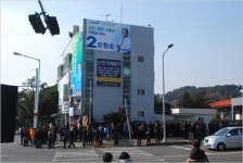 오창순 “주민들과 웃음 가득한 동홍동 만들 것”