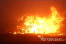 웅장한 들불, 새 봄 새 희망 노래하다