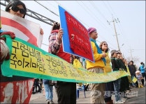 “잠든 제주 강정 구럼비여 이제랑 일어납서”