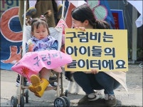 “잠든 제주 강정 구럼비여 이제랑 일어납서”
