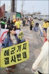 “잠든 제주 강정 구럼비여 이제랑 일어납서”