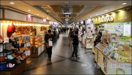 제주지하상가 점포임대 최장 10년, 전대행위 전면 금지