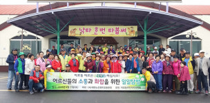 제주 이호동 어르신 200여 명 봄 나들이