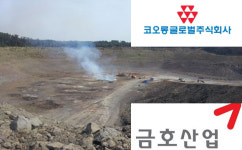 516억 환경자원센터 코오롱-금호산업 2파전