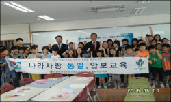 대한민국특수임무유공자회 道지부,  나라사랑 통일.안보교육 실시