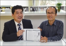 제주국제대 박호, 전기·전자기기·통신설비 기능장