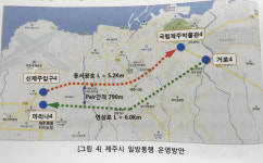 동서광로-연삼로 일방통행 어떻게? 170억원 소요