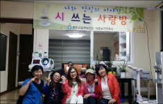 시(詩)와 함께 마음의 행복 찾는 제주 대흘리 사랑방