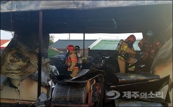 제주 저장고 화재 ‘마늘’ 등 불에 타 2977만원 피해