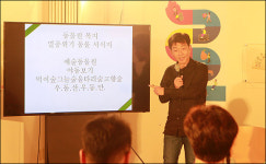 문화예술 민관협치? 자유로이 모이는 오픈 공간 먼저!