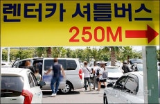 ‘허·하·호’ 막았더니 뻥 뚫린 제주국제공항